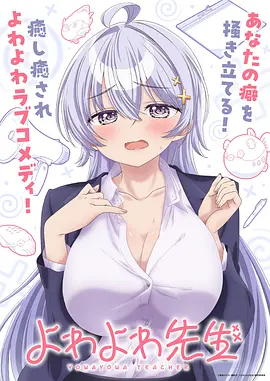 文豪野犬 第五季