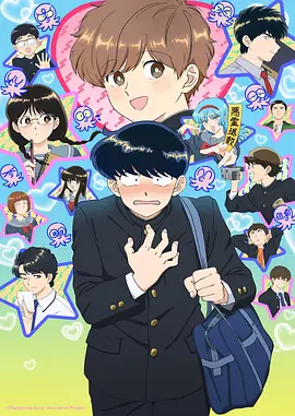 赛马娘 Season 3