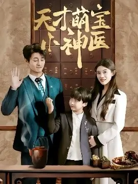 弥留之国的爱丽丝 Season 2
